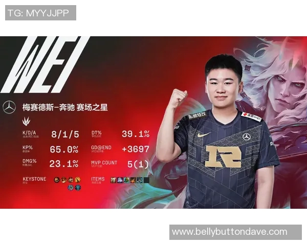 JDG中路突破分析：成功与失败的关键因素探讨