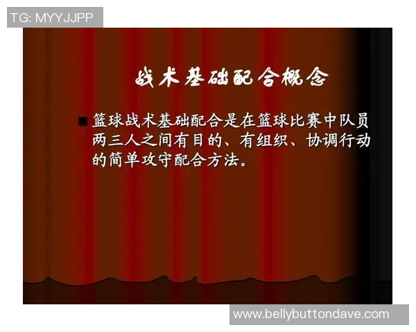 深入分析成都排球队快攻战术的特点与优势