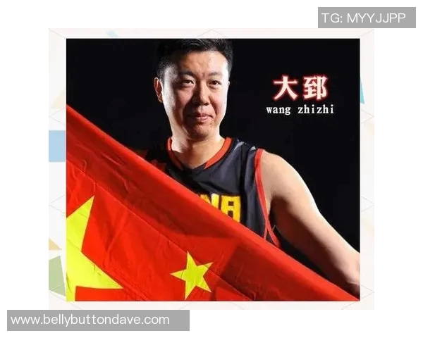 王治郅：从篮球天才到中国篮球历史的标志性人物成长轨迹解析